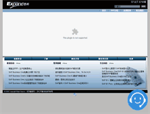 Tablet Screenshot of expand.net.cn